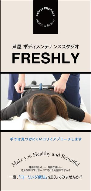 u-c-o (u-c-o)さんの他の治療院とは全く異なる施術を訴求するためのチラシ（イラスト掲載希望）への提案