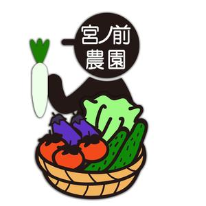 Dai Saito (dai_saito)さんの有機野菜　「宮ノ前農園」のロゴへの提案