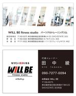 netevif (netevif)さんのWILL BE fitness studio トレーナー用の名刺　への提案