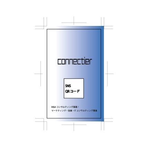 taka (tasha180724)さんのM&Aの会社　connectier株式会社の名刺デザインへの提案