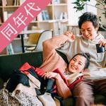澤田千晶 (5efb346a57f8f)さんの【継続依頼トライアル】 婚活パーティーの企画テーマに合う400×400pxのサムネイル制作（1点）への提案