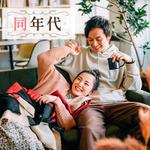 澤田千晶 (5efb346a57f8f)さんの【継続依頼トライアル】 婚活パーティーの企画テーマに合う400×400pxのサムネイル制作（1点）への提案
