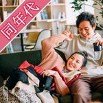 澤田千晶 (5efb346a57f8f)さんの【継続依頼トライアル】 婚活パーティーの企画テーマに合う400×400pxのサムネイル制作（1点）への提案