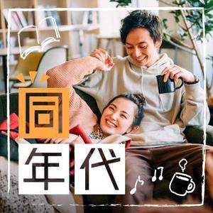 CHIHIRO WORKS (chihiro_works)さんの【継続依頼トライアル】 婚活パーティーの企画テーマに合う400×400pxのサムネイル制作（1点）への提案