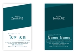 NAKAIE (NAKAIE)さんの株式会社Zenith.FIZの名刺デザインへの提案