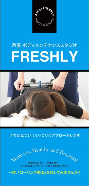 u-c-o (u-c-o)さんの他の治療院とは全く異なる施術を訴求するためのチラシ（イラスト掲載希望）への提案