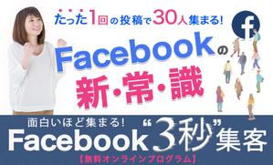 Hiro (p_taro31)さんのSNS集客のランディングページのヘッダーデザインをお願いしますへの提案