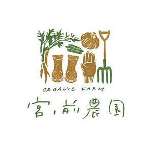 Mamedori (Mamedori)さんの有機野菜　「宮ノ前農園」のロゴへの提案