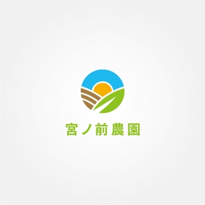 tanaka10 (tanaka10)さんの有機野菜　「宮ノ前農園」のロゴへの提案