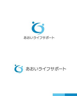 eldordo design (eldorado_007)さんの身元保証会社「あおいライフサポート」のロゴ/	依）	A00210070994への提案