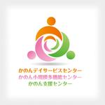 ONKdesign (onk_design_laboratory)さんの「かのんデイサービスセンター　かのん小規模多機能センター　　かのん支援センター」のロゴ作成への提案