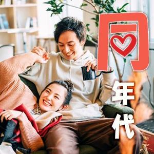 T-Design (grane45)さんの【継続依頼トライアル】 婚活パーティーの企画テーマに合う400×400pxのサムネイル制作（1点）への提案