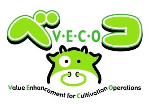 saiga 005 (saiga005)さんの農業支援システムのロゴ制作への提案