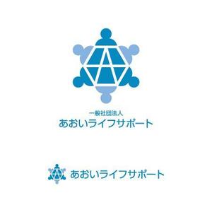 arizonan5 (arizonan5)さんの身元保証会社「あおいライフサポート」のロゴ/	依）	A00210070994への提案