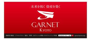 masunaga_net (masunaga_net)さんの京都駅新幹線のエスカレーター見附広告（看板：H1,380㎜ × W3,080㎜）のデザインへの提案