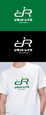 Morinohito (Morinohito)さんのボランティアチームのロゴへの提案