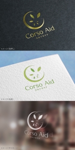 mogu ai (moguai)さんのサプリメントブランド「コルソエイド」のロゴへの提案
