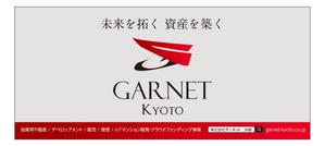 masunaga_net (masunaga_net)さんの京都駅新幹線のエスカレーター見附広告（看板：H1,380㎜ × W3,080㎜）のデザインへの提案