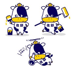 sachi (sachi-365)さんの屋根事業・外壁塗装事業のイメージキャラクターの作成への提案