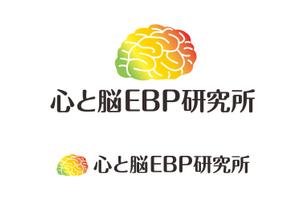 小南真由美 (kominami42)さんの「心と脳EBP研究所」のロゴへの提案