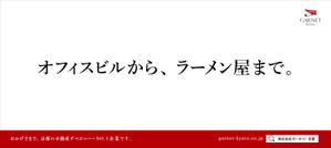 椿原瞳 (Will_Creative)さんの京都駅新幹線のエスカレーター見附広告（看板：H1,380㎜ × W3,080㎜）のデザインへの提案