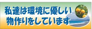 aqua16さんの工場入口サインへの提案