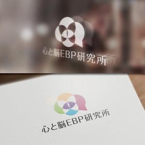 BKdesign (late_design)さんの「心と脳EBP研究所」のロゴへの提案