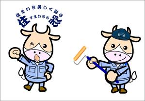 成田　敦 (narita_junkers)さんの屋根事業・外壁塗装事業のイメージキャラクターの作成への提案