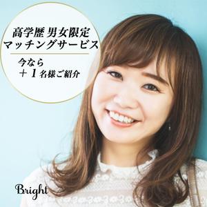 近藤　礼佳 (Ayakaaa)さんの高学歴マッチングサービス「ブライトマッチ」のFacebook広告用バナー作成への提案