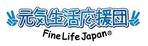 haniwahaoさんの「元気生活応援団（Ｒ）」のロゴ作成への提案