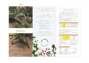 伊那(いな) (5f1bbc9b22c44)さんの他の治療院とは全く異なる施術を訴求するためのチラシ（イラスト掲載希望）への提案