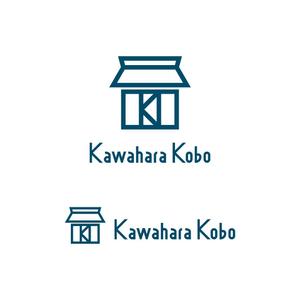 power_dive (power_dive)さんのヴィンテージリノベーション「河原工房」ロゴ作成のお願いへの提案