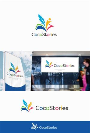 eldordo design (eldorado_007)さんのコーチング・研修会社「CocoStories」のロゴへの提案