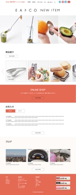 takagawa lp design (hitoe_taka)さんの家庭用品・キッチン用品を取り扱うサイトのトップウェブデザイン（コーディングなし）への提案