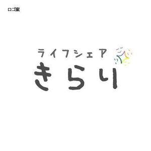 ktkntさんの福祉型の共同住宅のロゴ（きらり）への提案