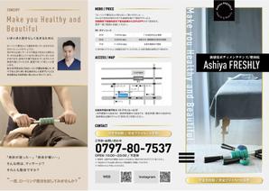 SHERPA_Design (shpa_306f)さんの他の治療院とは全く異なる施術を訴求するためのチラシ（イラスト掲載希望）への提案