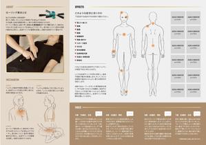 SHERPA_Design (shpa_306f)さんの他の治療院とは全く異なる施術を訴求するためのチラシ（イラスト掲載希望）への提案