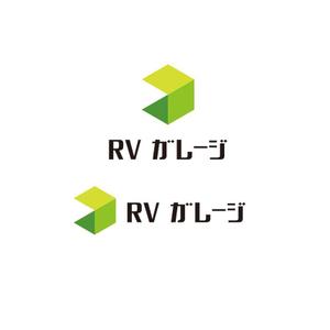 calimbo goto (calimbo)さんのキャンピングカーのメンテナンスショップ「RVガレージ」のロゴへの提案