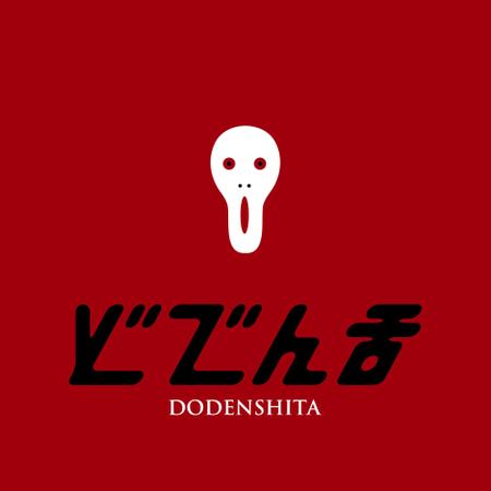 akitaken (akitaken)さんの居酒屋のロゴへの提案