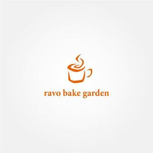 tanaka10 (tanaka10)さんのカフェ「ravo bake garden」ラボ ベイク ガーデンのロゴ作成への提案