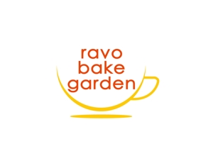 tukasagumiさんのカフェ「ravo bake garden」ラボ ベイク ガーデンのロゴ作成への提案