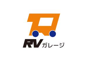 tora (tora_09)さんのキャンピングカーのメンテナンスショップ「RVガレージ」のロゴへの提案