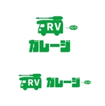 Glory Office Design (Miyuki36)さんのキャンピングカーのメンテナンスショップ「RVガレージ」のロゴへの提案