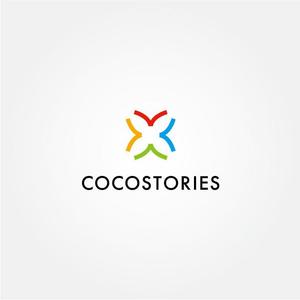 tanaka10 (tanaka10)さんのコーチング・研修会社「CocoStories」のロゴへの提案