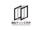 tora (tora_09)さんの会社ロゴ【髙松サッシ工作所】の作成への提案