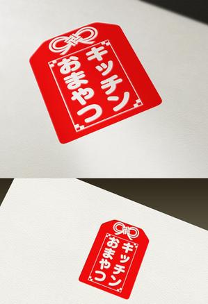 Watanabe.D (Watanabe_Design)さんの食品ブランド「キッチンおまやつ」のロゴへの提案