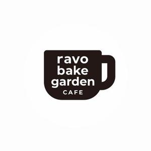 ns_works (ns_works)さんのカフェ「ravo bake garden」ラボ ベイク ガーデンのロゴ作成への提案