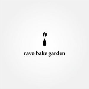 tanaka10 (tanaka10)さんのカフェ「ravo bake garden」ラボ ベイク ガーデンのロゴ作成への提案