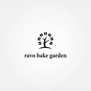 tanaka10 (tanaka10)さんのカフェ「ravo bake garden」ラボ ベイク ガーデンのロゴ作成への提案