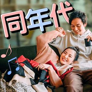 Minaharu (Minaharu)さんの【継続依頼トライアル】 婚活パーティーの企画テーマに合う400×400pxのサムネイル制作（1点）への提案
